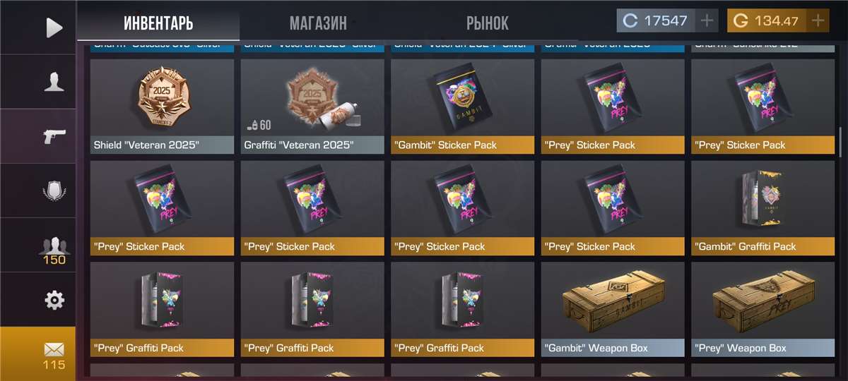 продажа аккаунта к игре Standoff 2