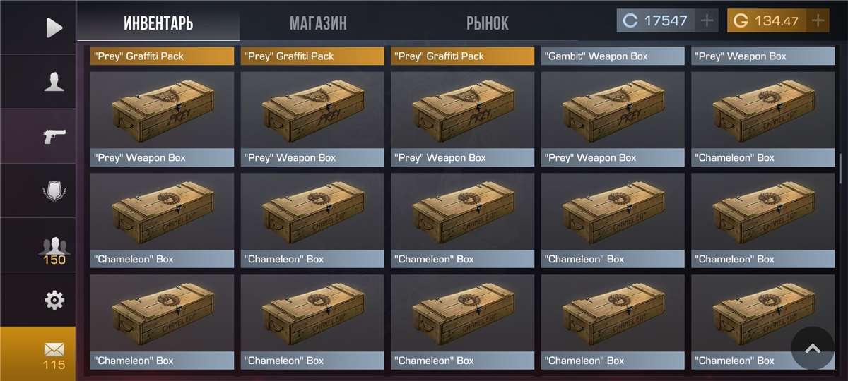 продажа аккаунта к игре Standoff 2