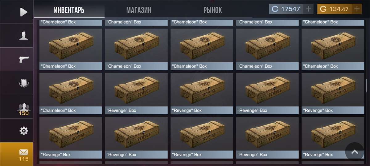 продажа аккаунта к игре Standoff 2