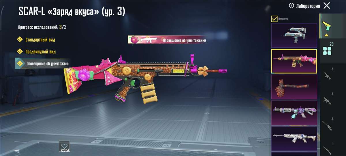 продажа аккаунта к игре PUBG