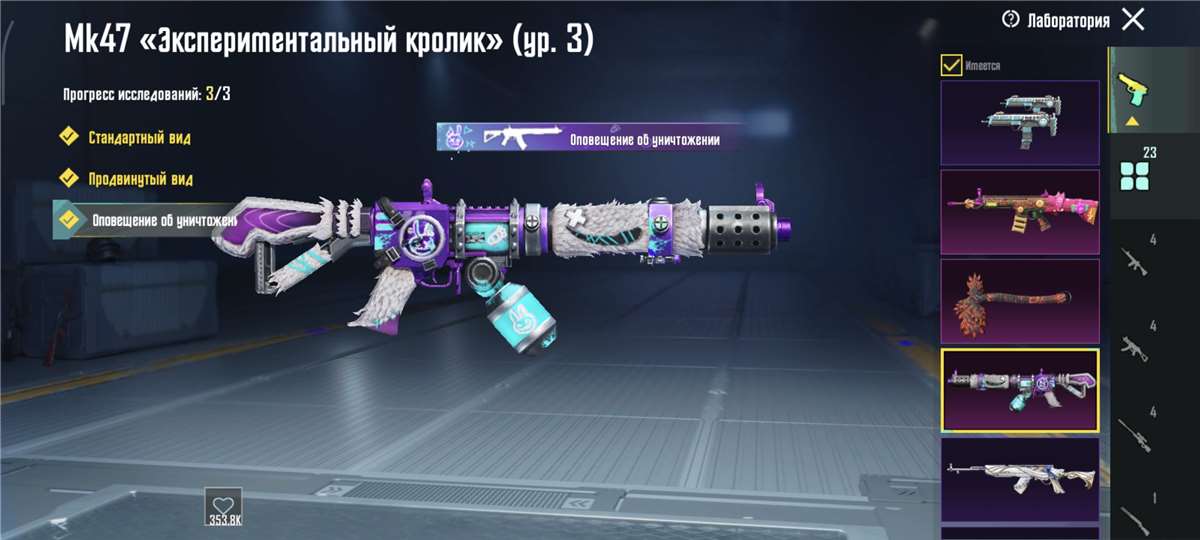 продажа аккаунта к игре PUBG