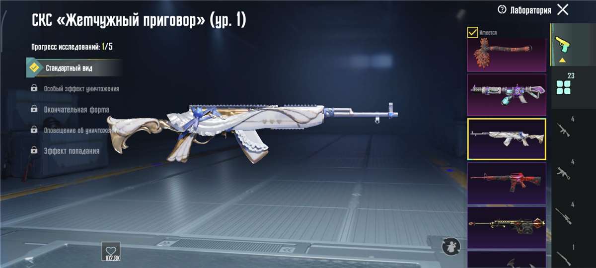 продажа аккаунта к игре PUBG