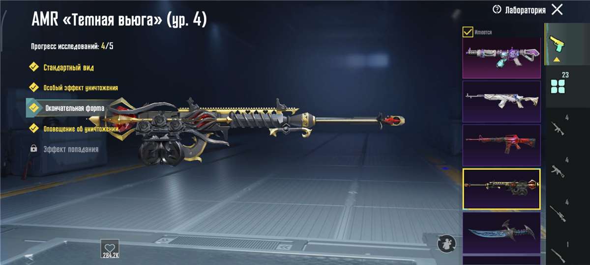 продажа аккаунта к игре PUBG