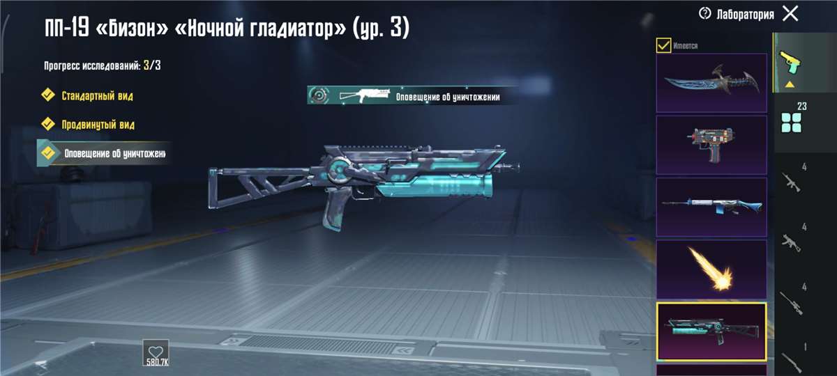 продажа аккаунта к игре PUBG