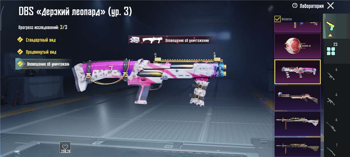 продажа аккаунта к игре PUBG