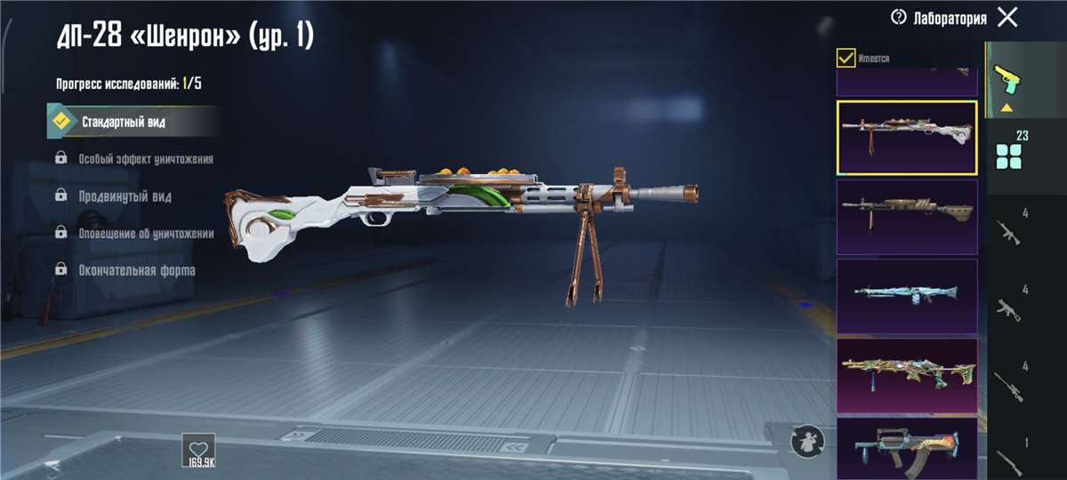 продажа аккаунта к игре PUBG