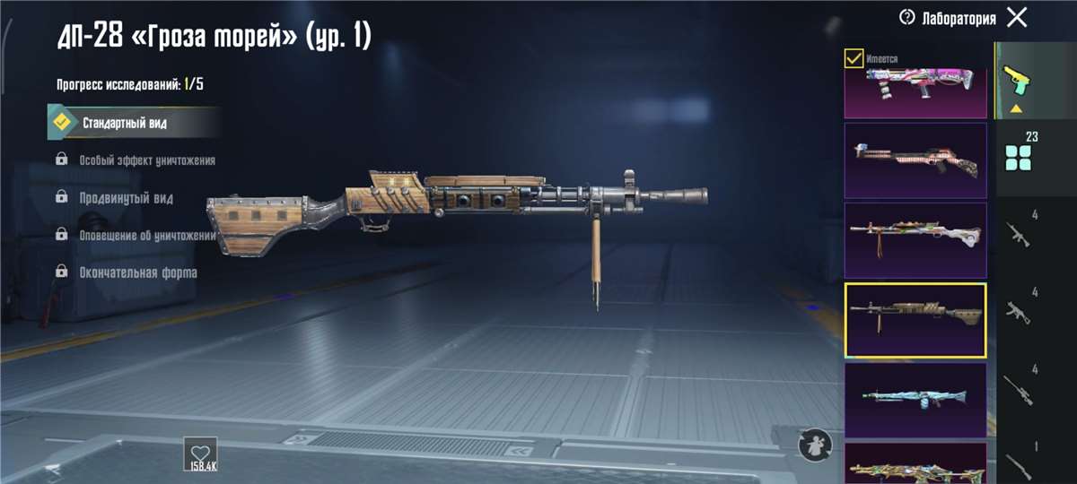 продажа аккаунта к игре PUBG