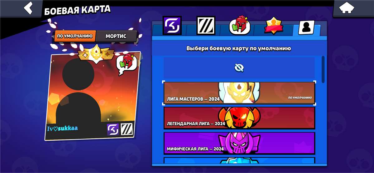 продажа аккаунта к игре Brawl Stars