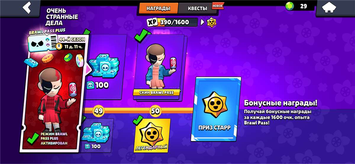 продажа аккаунта к игре Brawl Stars