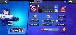 купить аккаунт Brawl Stars