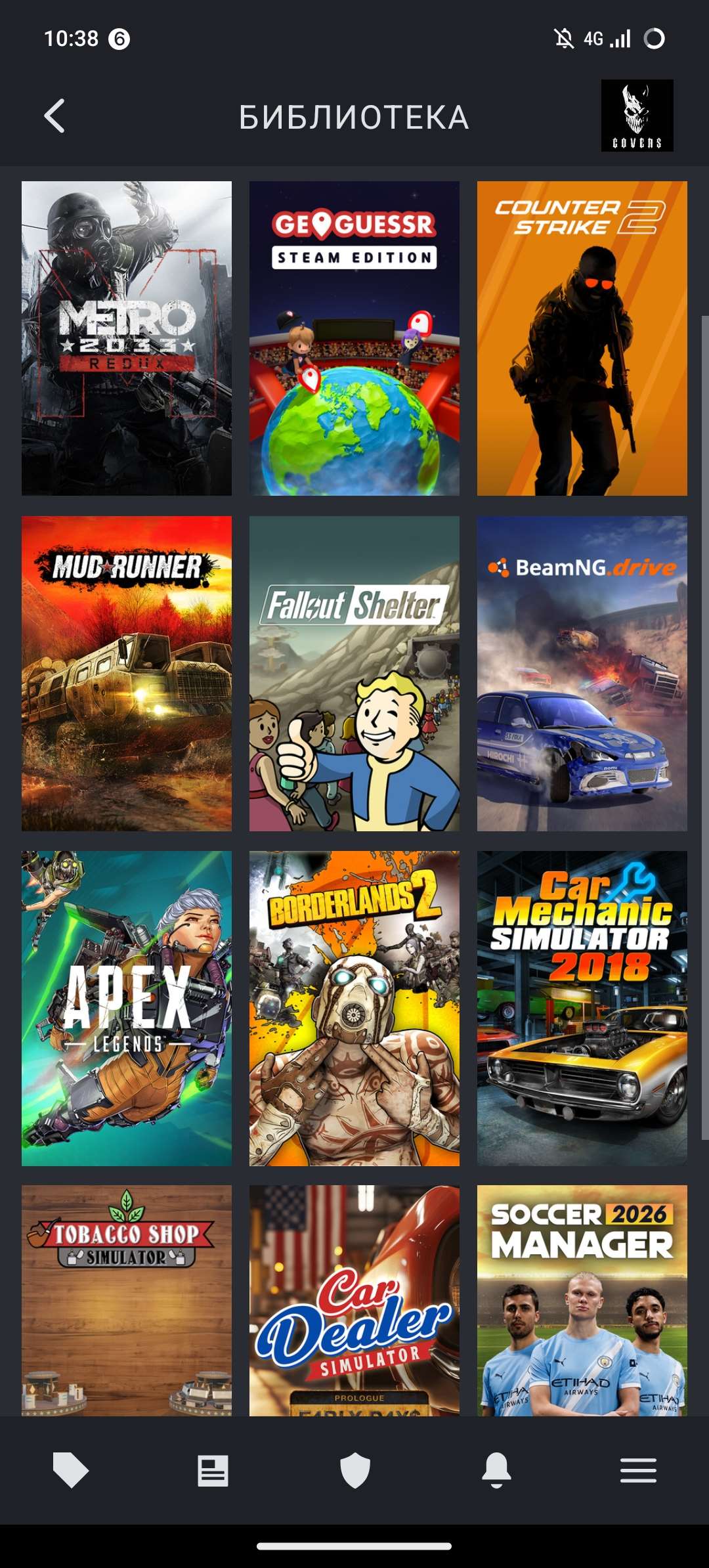 продажа аккаунта к игре Beamng Drive