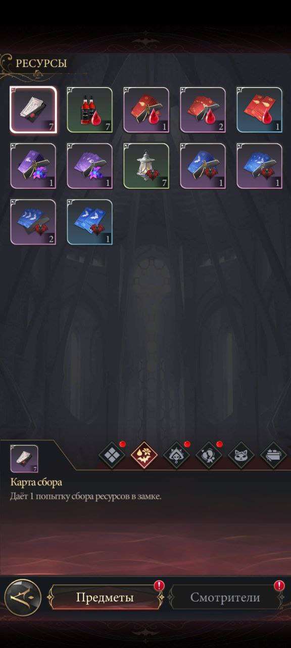 продажа аккаунта к игре Наследие вампиров