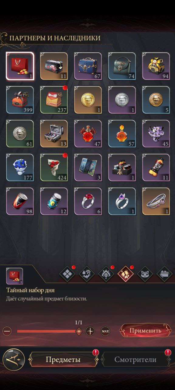 продажа аккаунта к игре Наследие вампиров