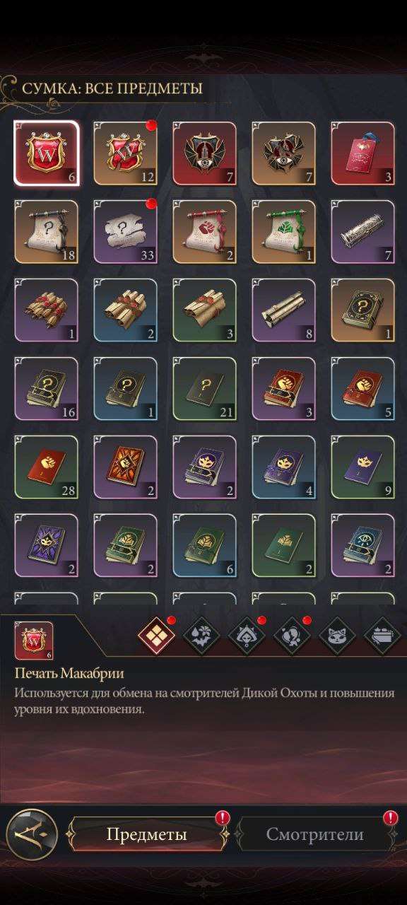 продажа аккаунта к игре Наследие вампиров