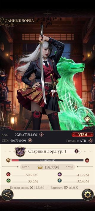 купить аккаунт Наследие вампиров