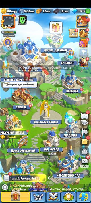 купить аккаунт Kingdom Guard