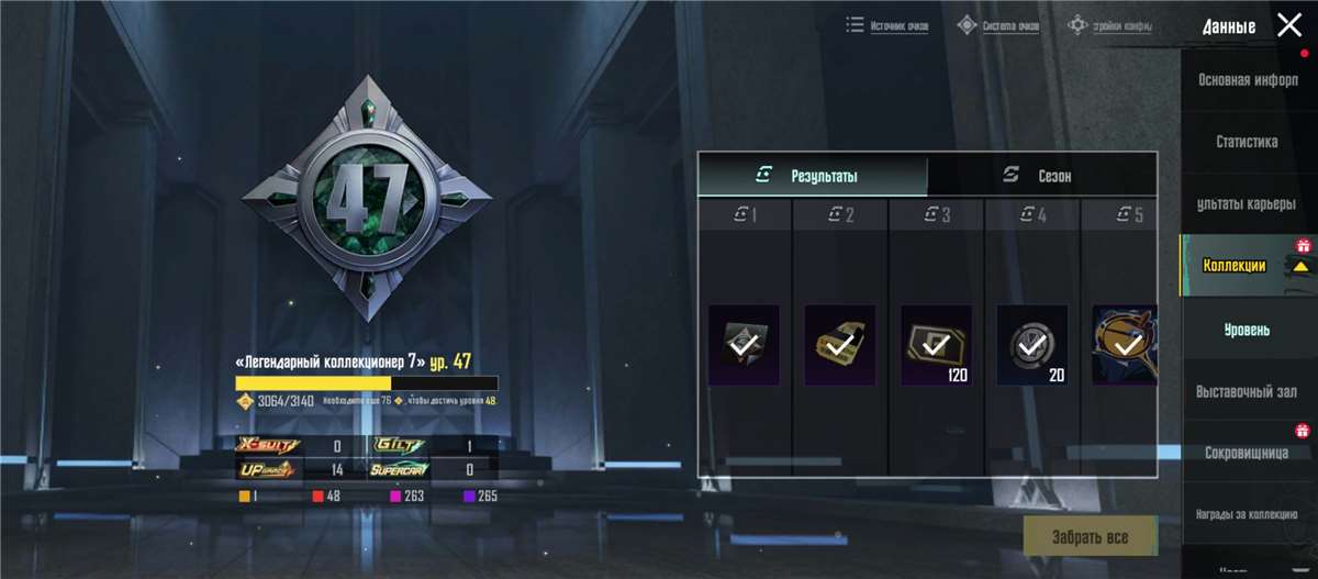 продажа аккаунта к игре PUBG MOBILE