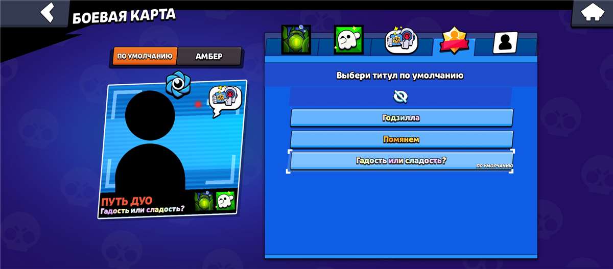 продажа аккаунта к игре Brawl Stars