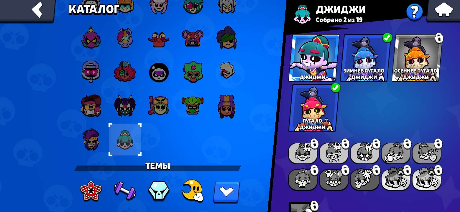 продажа аккаунта к игре Brawl Stars