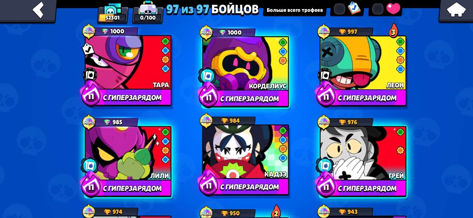 продажа аккаунта к игре Brawl Stars