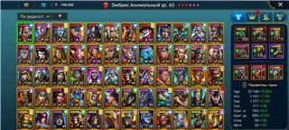 Лучше аккаунта не найдёшь на рынке - продам аккаунт купить аккаунт Raid Shadow Legends