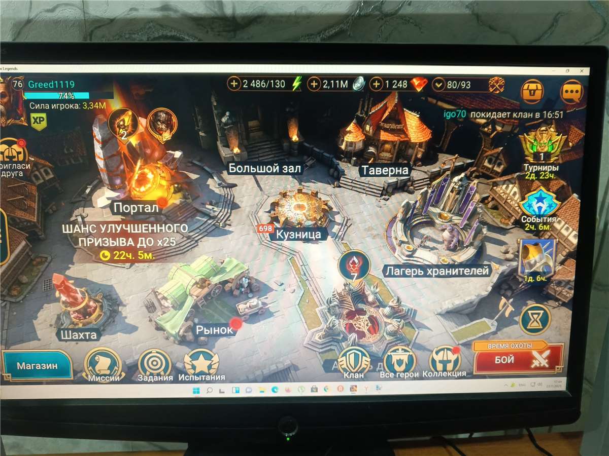 продажа аккаунта к игре Raid Shadow Legends