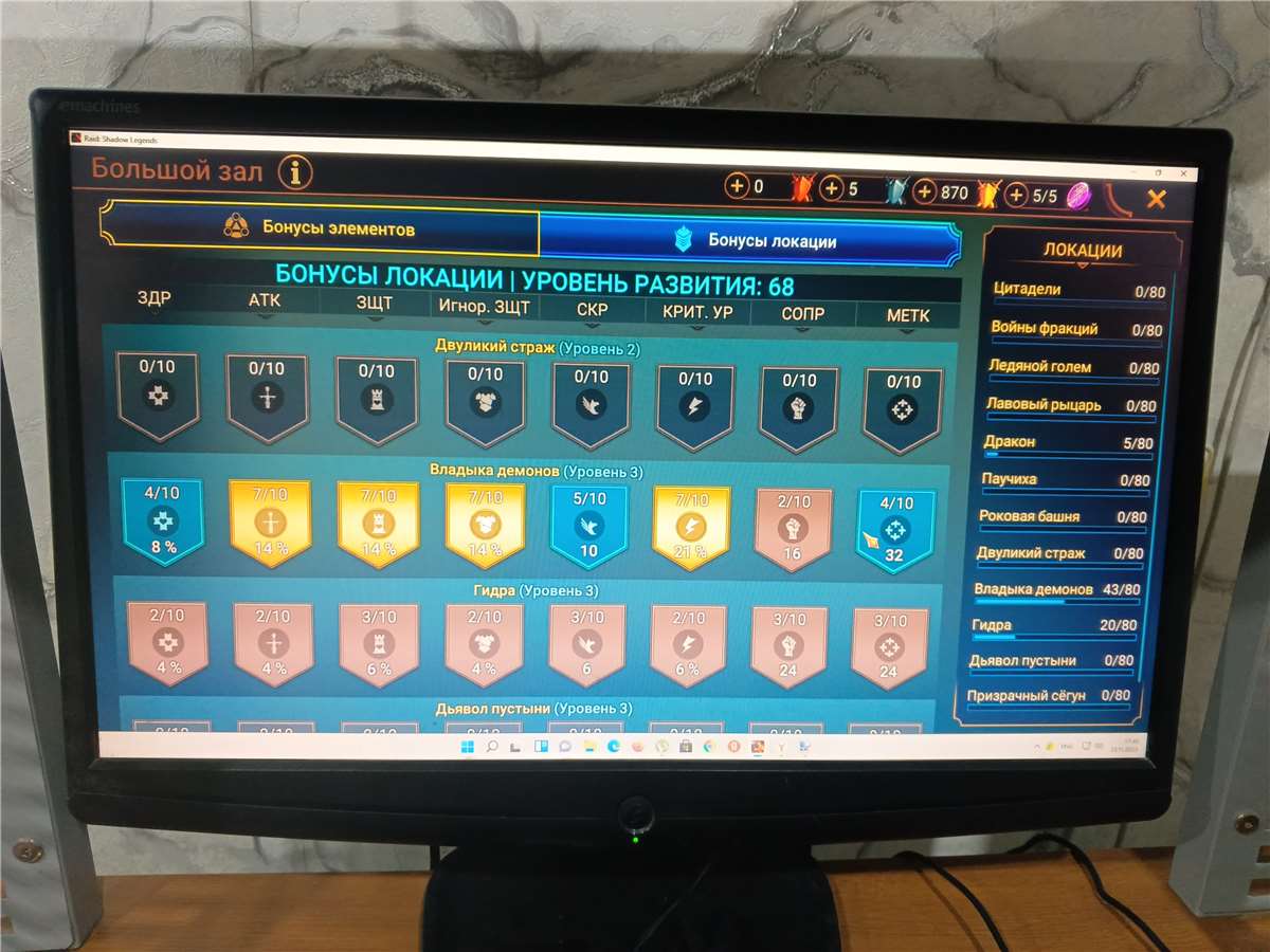 продажа аккаунта к игре Raid Shadow Legends