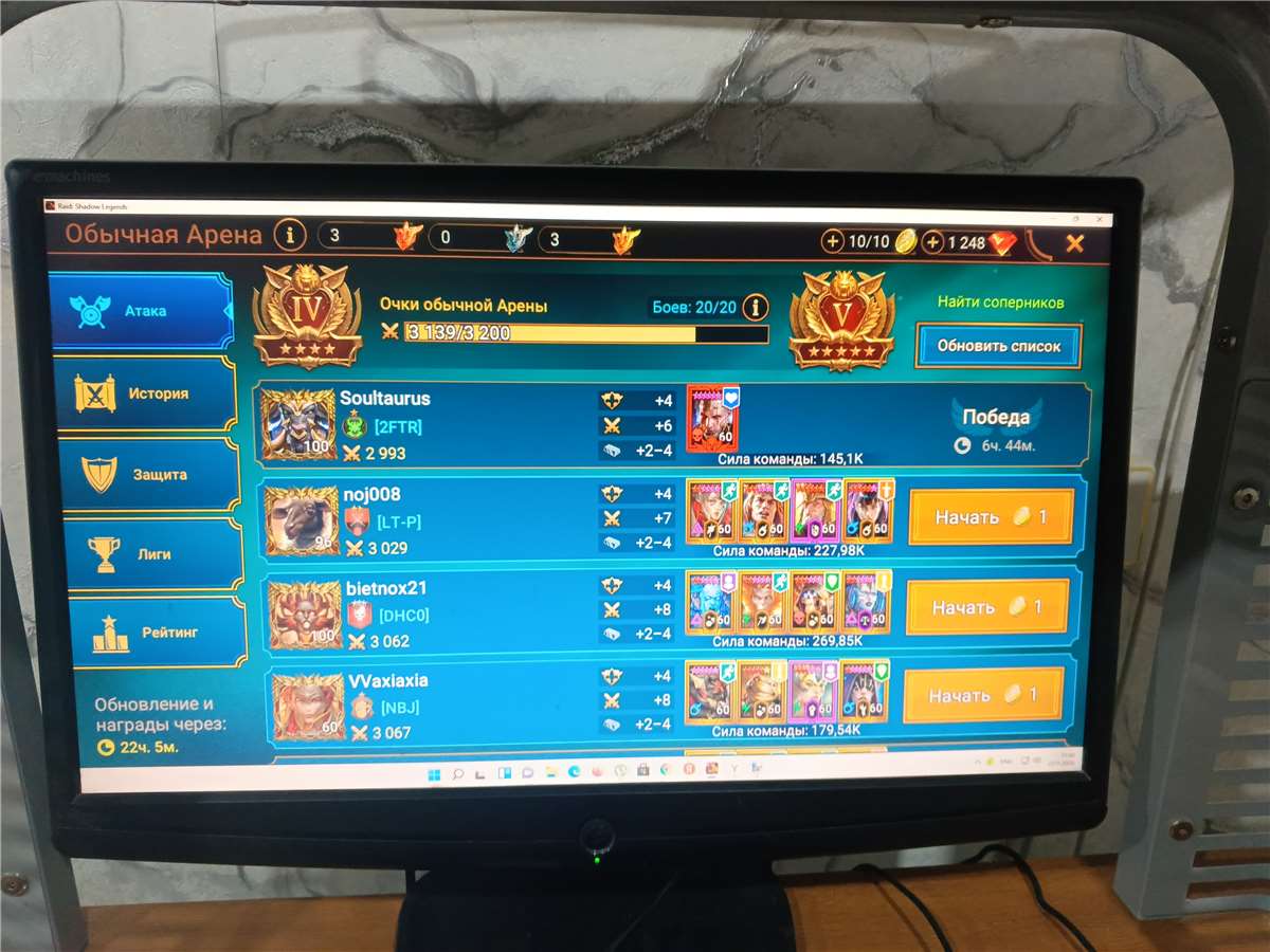 продажа аккаунта к игре Raid Shadow Legends