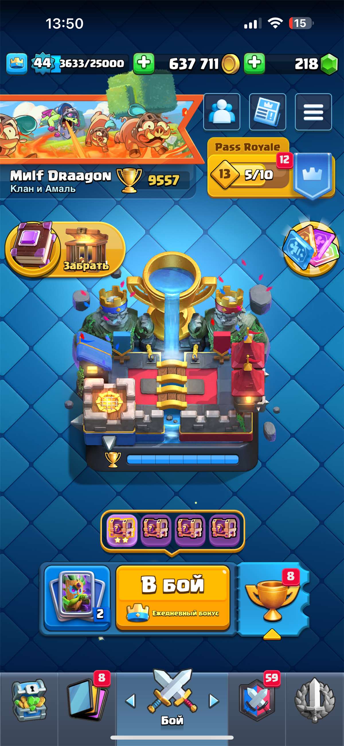 продажа аккаунта к игре Clash Royale