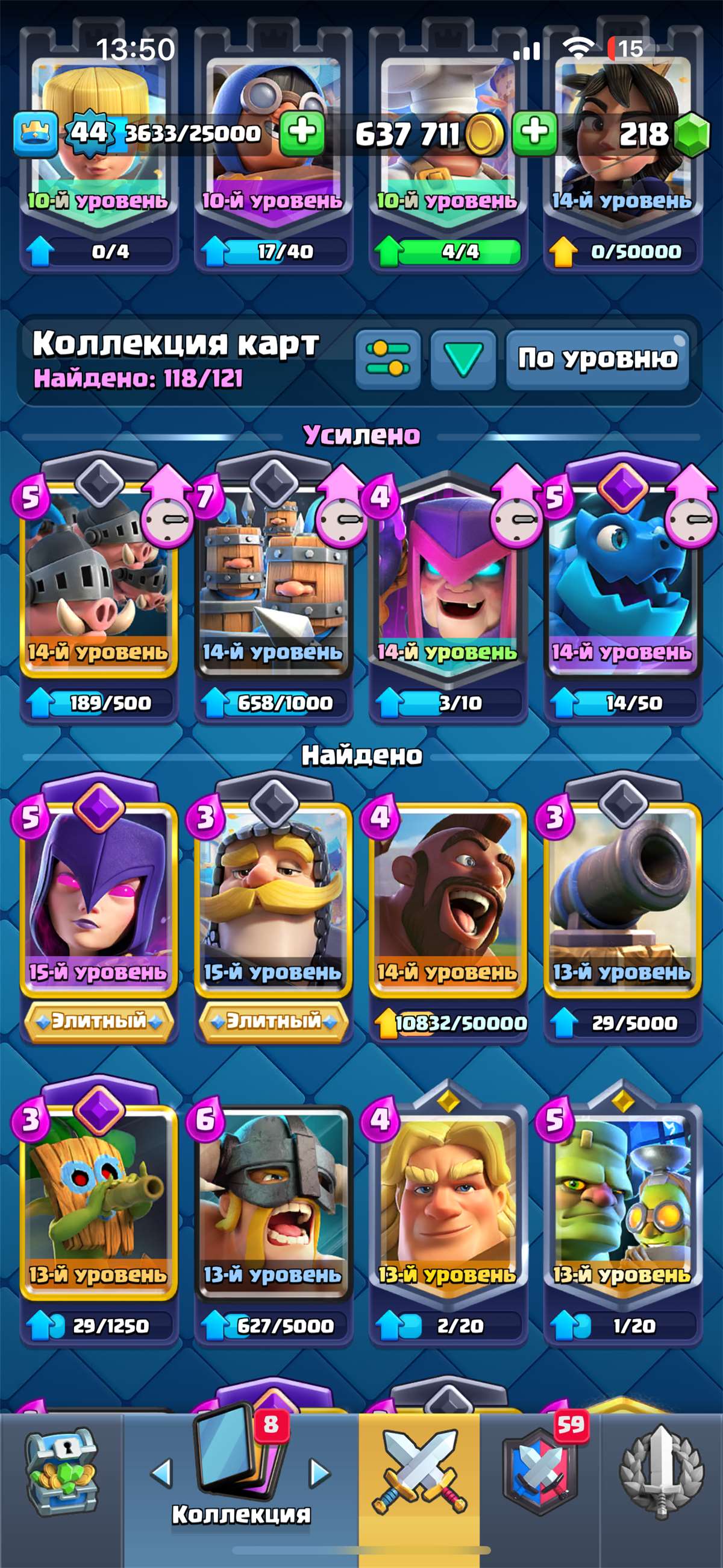 продажа аккаунта к игре Clash Royale