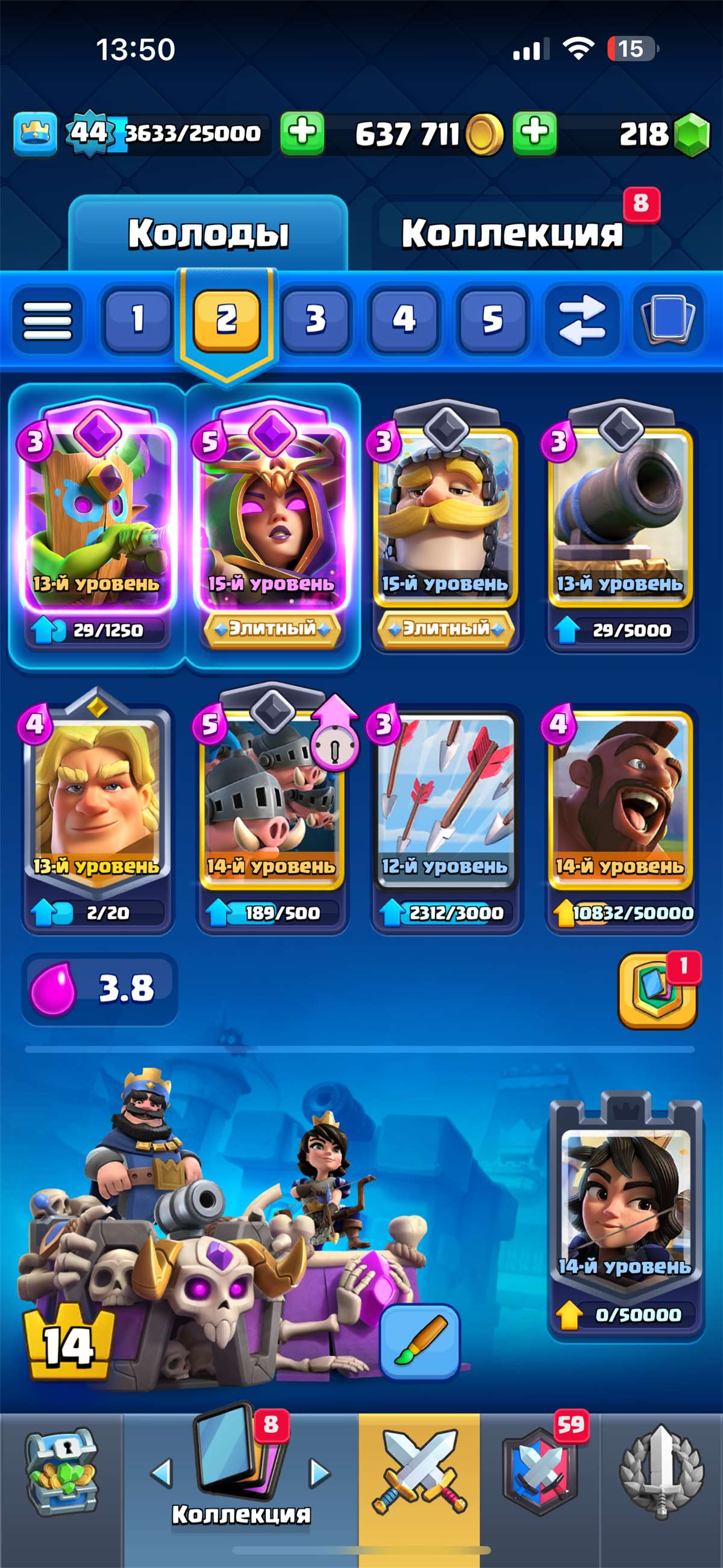 продажа аккаунта к игре Clash Royale