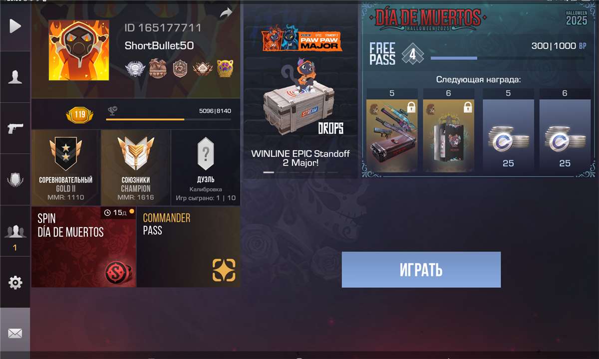 продажа аккаунта к игре Standoff 2