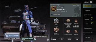 купить аккаунт PUBG MOBILE