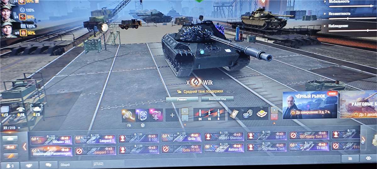 продажа аккаунта к игре Мир Танков, WoT(Lesta, WG)