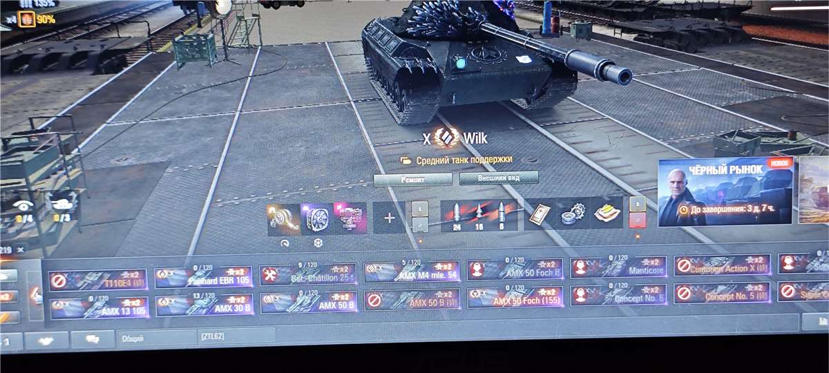 продажа аккаунта к игре Мир Танков, WoT(Lesta, WG)