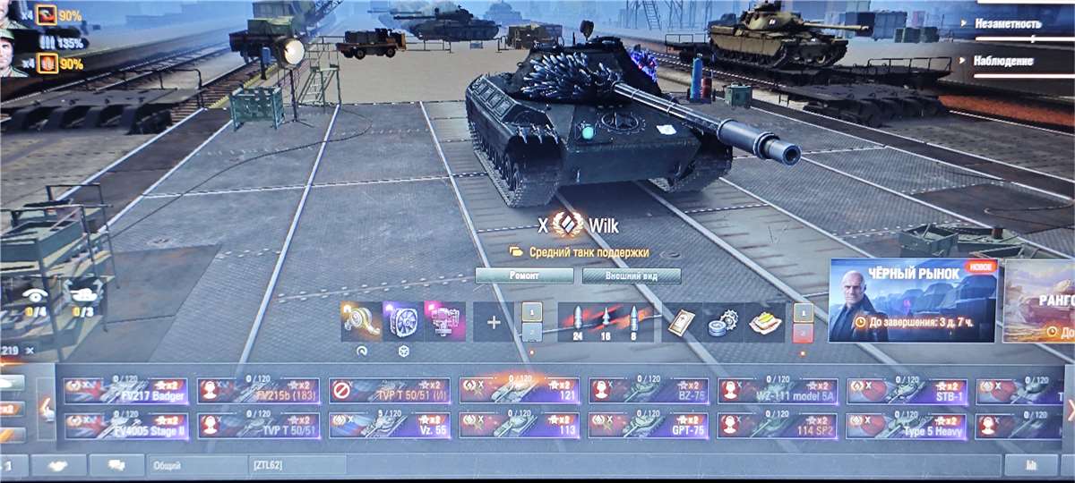 продажа аккаунта к игре Мир Танков, WoT(Lesta, WG)