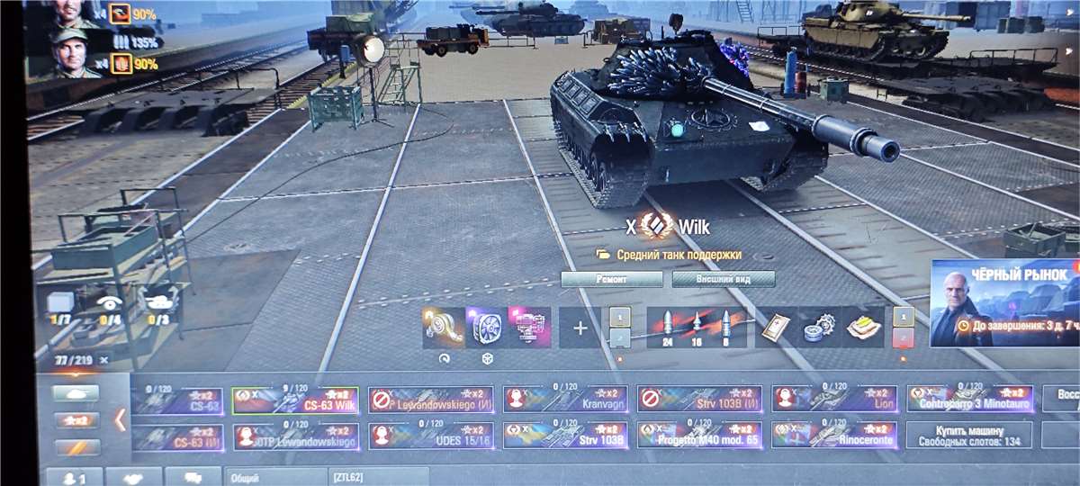 продажа аккаунта к игре Мир Танков, WoT(Lesta, WG)
