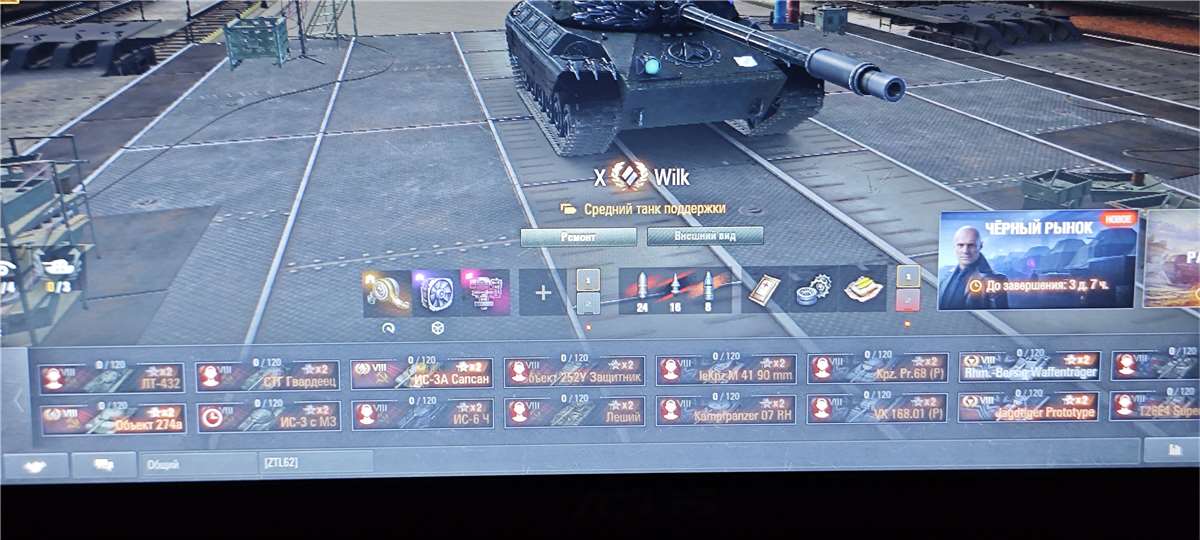 продажа аккаунта к игре Мир Танков, WoT(Lesta, WG)