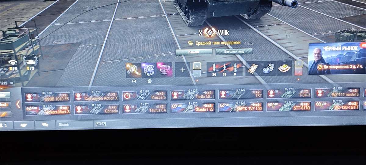 продажа аккаунта к игре Мир Танков, WoT(Lesta, WG)