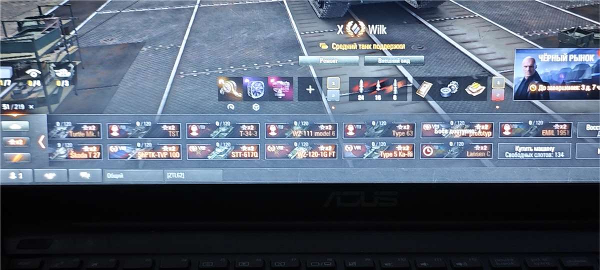 продажа аккаунта к игре Мир Танков, WoT(Lesta, WG)