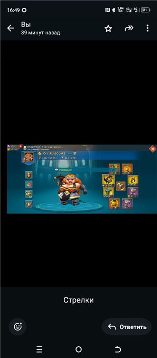 купить аккаунт Lords Mobile