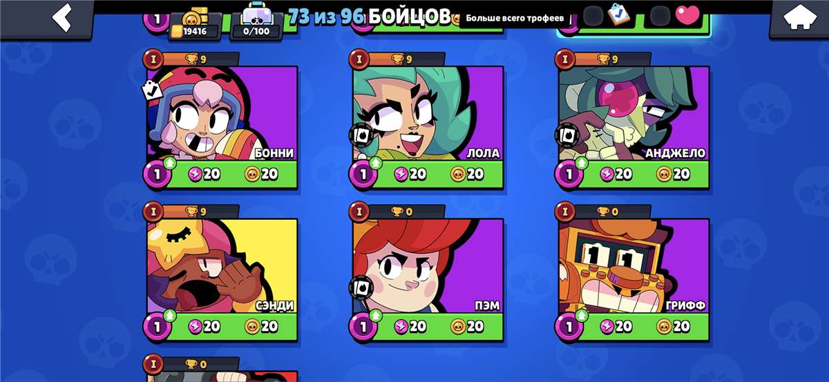 продажа аккаунта к игре Brawl Stars