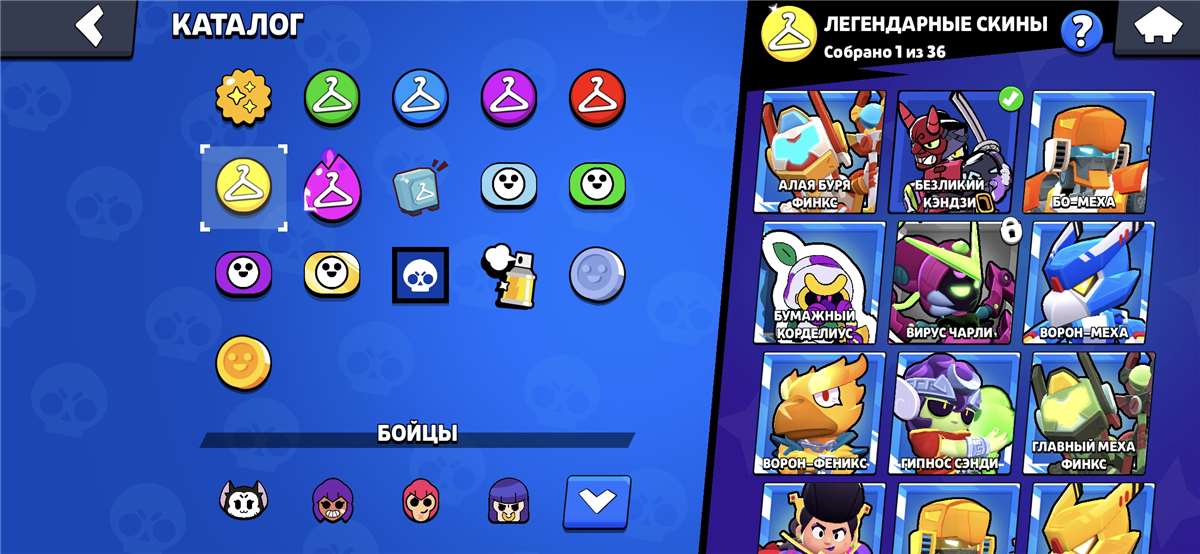 продажа аккаунта к игре Brawl Stars