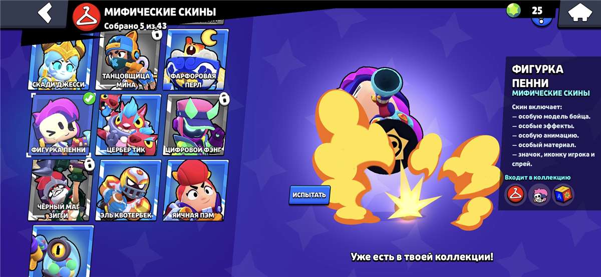 продажа аккаунта к игре Brawl Stars