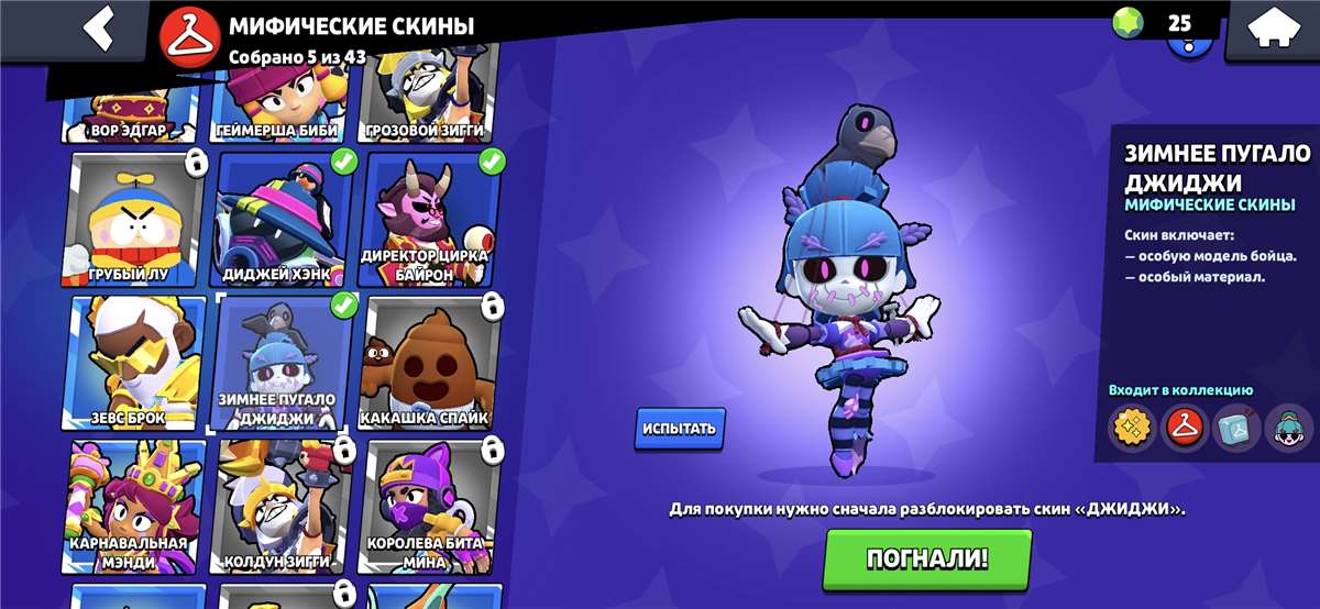 продажа аккаунта к игре Brawl Stars