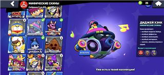 купить аккаунт Brawl Stars