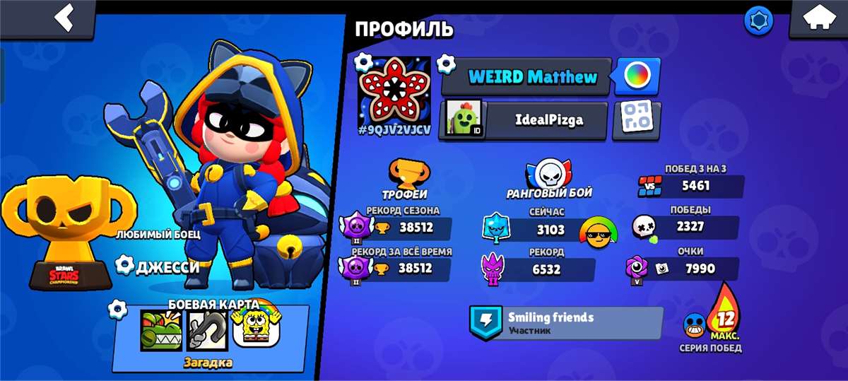 продажа аккаунта к игре Brawl Stars