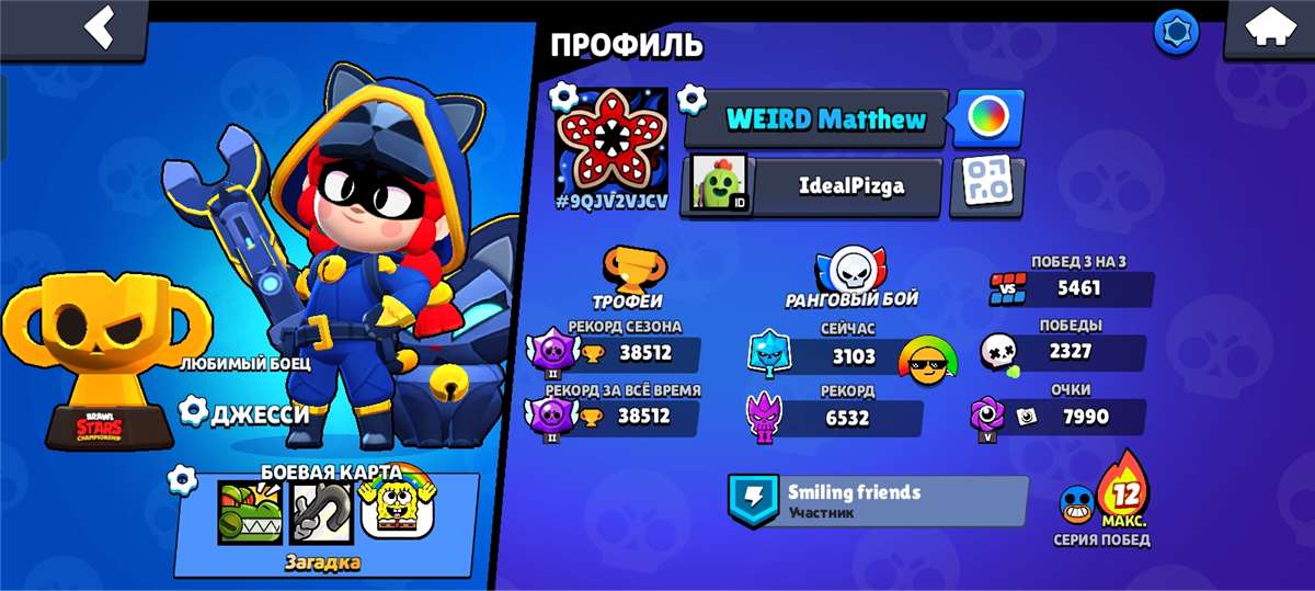 продажа аккаунта к игре Brawl Stars