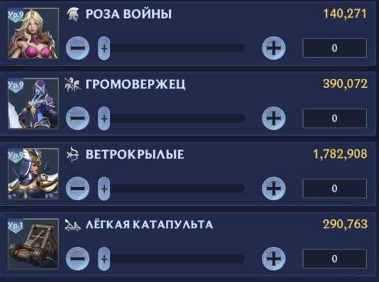 продажа аккаунта к игре Puzzles & chaos