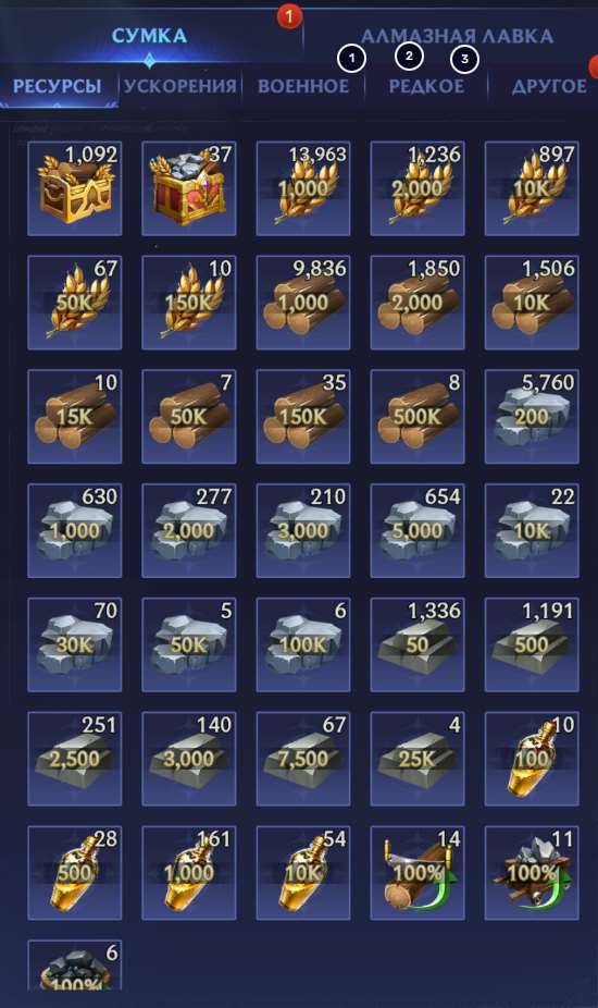 продажа аккаунта к игре Puzzles & chaos